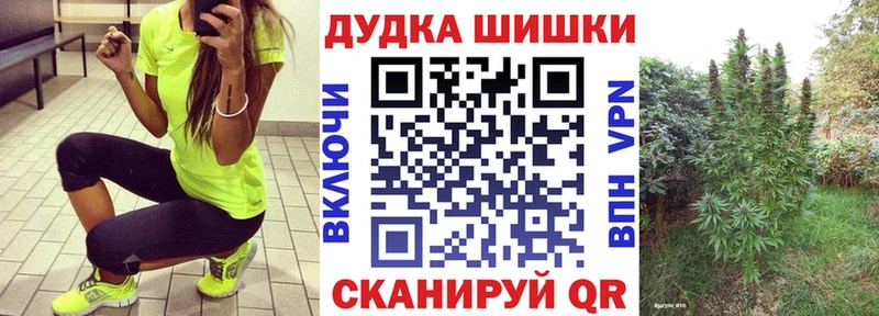 Купить Канабис Мефедрон A PVP АМФ Гашиш Тайга
