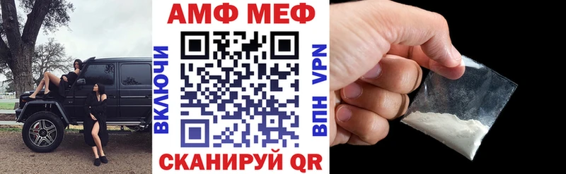 Амфетамин 97%  Купить закладки  Тайга 