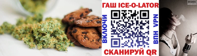 Еда ТГК конопля  Купить где  Тайга 
