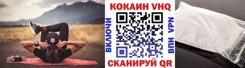 Купить закладки  Тайга  COCAIN Перу 