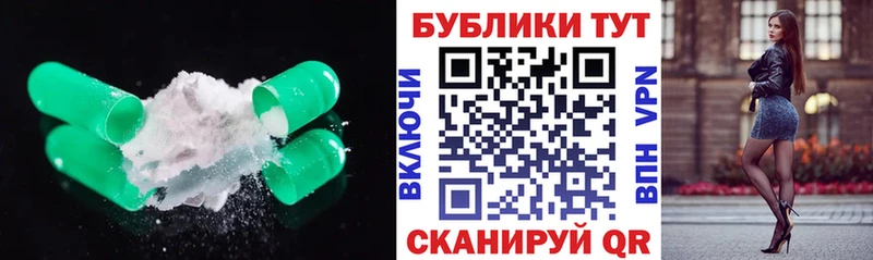 Ecstasy круглые  Купить  Тайга 