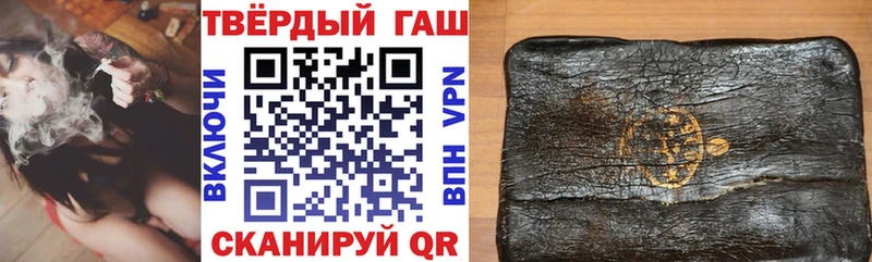 ГАШ Premium  Купить закладки  Тайга 