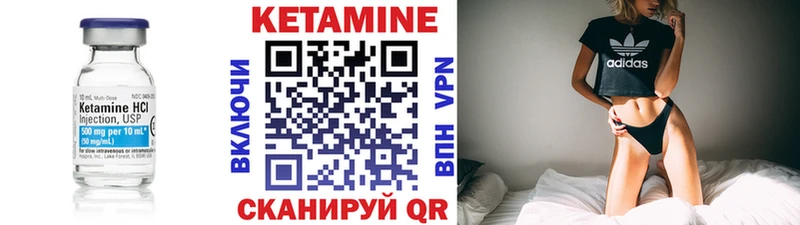 Купить закладки  Тайга  Кетамин ketamine 