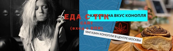 сатива Карпинск