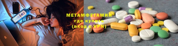 сатива Карпинск