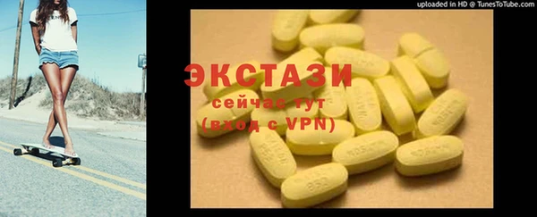 PSILOCYBIN Карталы
