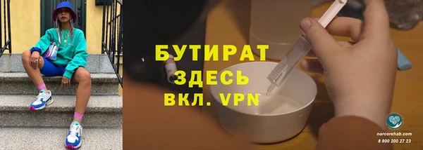 сатива Карпинск