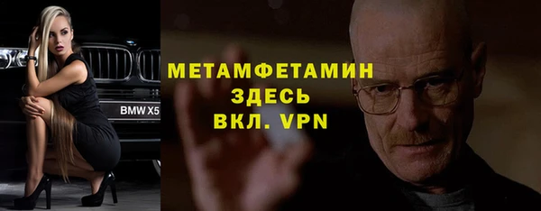 шишки Касимов