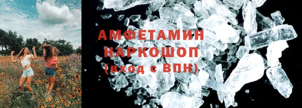 шишки Касимов