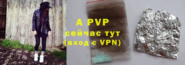 шишки Касимов