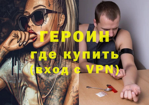 сатива Карпинск