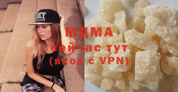 сатива Карпинск