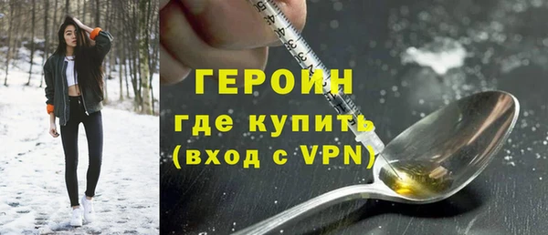 сатива Карпинск
