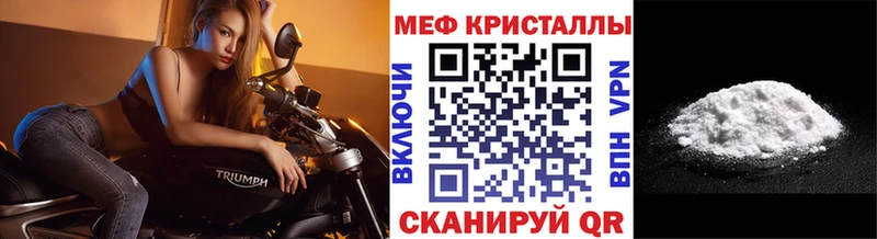 Купить где  Тайга  МЕФ мука 