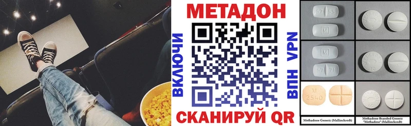 Купить закладки  Тайга  МЕТАДОН кристалл 