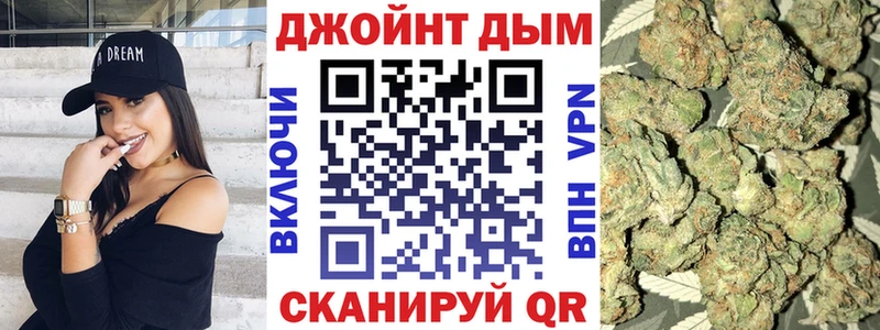 Купить где Тайга МАРИХУАНА Ganja